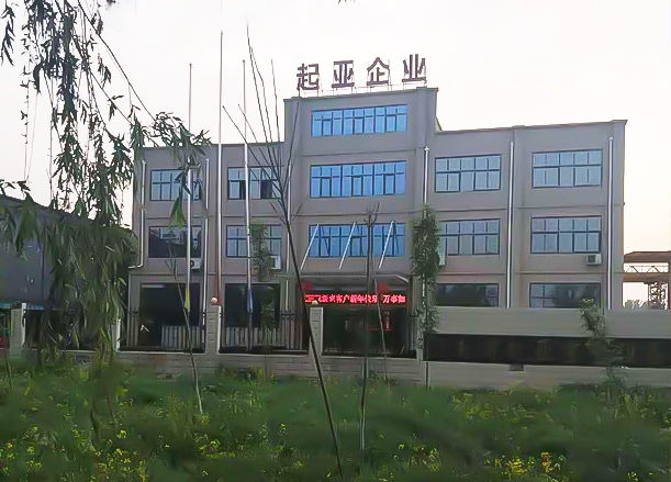 河南省起亚重型设备有限公司|河南起重机厂家|吊车生产厂家|防爆电动葫芦厂家批发|电动葫芦价格